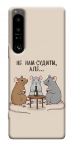 Чехол Не нам судити для Sony Xperia 1 IV