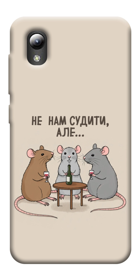 Чехол Не нам судити для ZTE Blade A3 (2019)