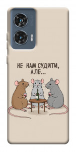 Чохол Не нам судити для Motorola Edge 50 Fusion