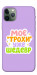 Чехол Моє трохи уже шедевр для iPhone 11 Pro