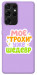 Чехол Моє трохи уже шедевр для Galaxy S21 Ultra