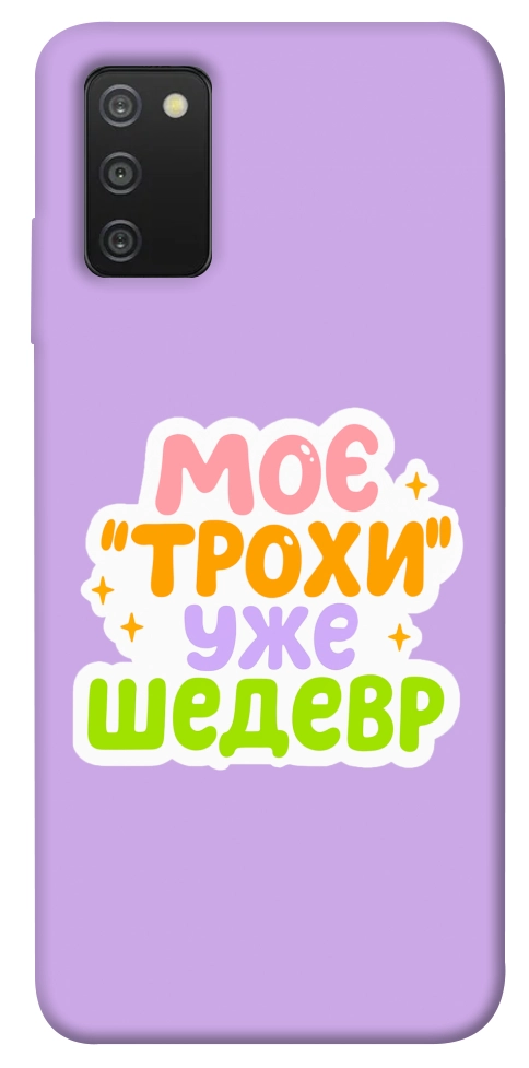 Чохол Моє трохи уже шедевр для Galaxy A03s