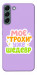 Чохол Моє трохи уже шедевр для Galaxy S22+