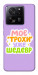 Чехол Моє трохи уже шедевр для Xiaomi 13T