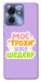 Чехол Моє трохи уже шедевр для Motorola Edge 40