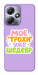 Чехол Моє трохи уже шедевр для Infinix Hot 30 Play