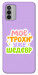 Чехол Моє трохи уже шедевр для Nokia G42