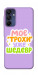 Чехол Моє трохи уже шедевр для Galaxy A16 5G