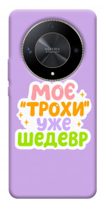 Чохол Моє трохи уже шедевр для Huawei Magic6 Lite