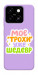 Чехол Моє трохи уже шедевр для ZTE Blade A55 4G