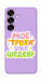 Чехол Моє трохи уже шедевр для Galaxy S25
