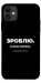 Чехол Зроблю можливо колись для iPhone 11