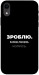 Чехол Зроблю можливо колись для iPhone XR