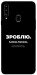 Чохол Зроблю можливо колись для Galaxy A20s (2019)