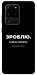 Чехол Зроблю можливо колись для Galaxy S20 Ultra (2020)