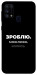 Чехол Зроблю можливо колись для Galaxy M31 (2020)