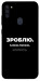 Чехол Зроблю можливо колись для Galaxy M11 (2020)