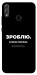 Чохол Зроблю можливо колись для Huawei Honor 8X