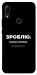 Чохол Зроблю можливо колись для Huawei P Smart Z