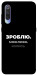 Чехол Зроблю можливо колись для Xiaomi Mi 9