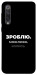 Чехол Зроблю можливо колись для Xiaomi Mi 9 SE