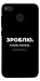 Чохол Зроблю можливо колись для Xiaomi Redmi 4X