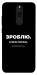Чохол Зроблю можливо колись для Xiaomi Redmi 8