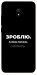 Чехол Зроблю можливо колись для Xiaomi Redmi 8a