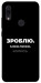 Чехол Зроблю можливо колись для Xiaomi Redmi Note 7