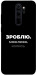 Чохол Зроблю можливо колись для Xiaomi Redmi Note 8 Pro