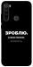 Чохол Зроблю можливо колись для Xiaomi Redmi Note 8T