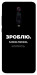 Чохол Зроблю можливо колись для Xiaomi Mi 9T