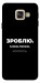 Чохол Зроблю можливо колись для Galaxy A5 (2017)