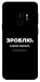 Чехол Зроблю можливо колись для Galaxy S9
