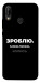 Чехол Зроблю можливо колись для Huawei P20 Lite