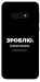 Чохол Зроблю можливо колись для Galaxy S10e