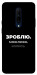 Чехол Зроблю можливо колись для OnePlus 7 Pro