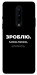 Чехол Зроблю можливо колись для OnePlus 8