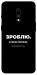 Чохол Зроблю можливо колись для OnePlus 7