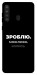 Чехол Зроблю можливо колись для Galaxy A21