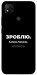 Чохол Зроблю можливо колись для Xiaomi Redmi 9C