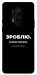 Чехол Зроблю можливо колись для OnePlus 8 Pro