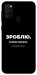 Чехол Зроблю можливо колись для Galaxy M30s