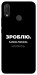 Чохол Зроблю можливо колись для Huawei Nova 3i