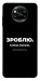 Чехол Зроблю можливо колись для Xiaomi Poco X3 NFC