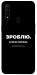 Чохол Зроблю можливо колись для Oppo A31