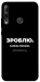 Чохол Зроблю можливо колись для Huawei P40 Lite E