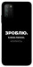 Чехол Зроблю можливо колись для Xiaomi Poco M3