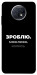 Чехол Зроблю можливо колись для Xiaomi Redmi Note 9T
