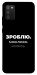 Чехол Зроблю можливо колись для Galaxy A02s